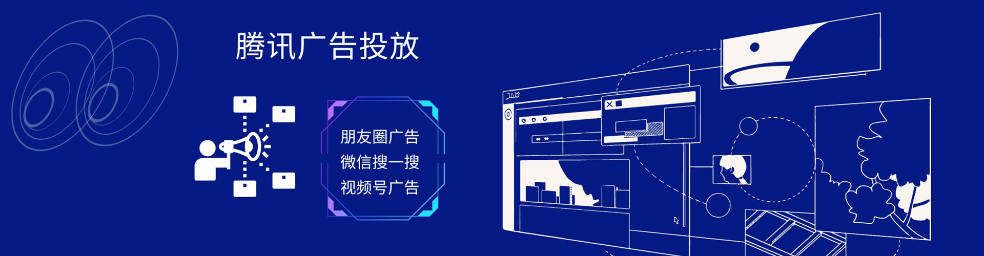 大庆信息流大师