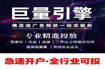 SEM推广代运营公司案例：助力企业实现品牌影响力提升